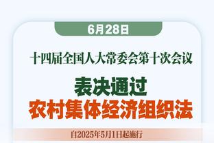 阿德巴约：洛瑞是我最喜欢的队友之一 他将继续是我的兄弟